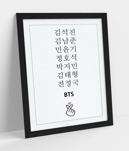 Bts korean names pop - names,, army